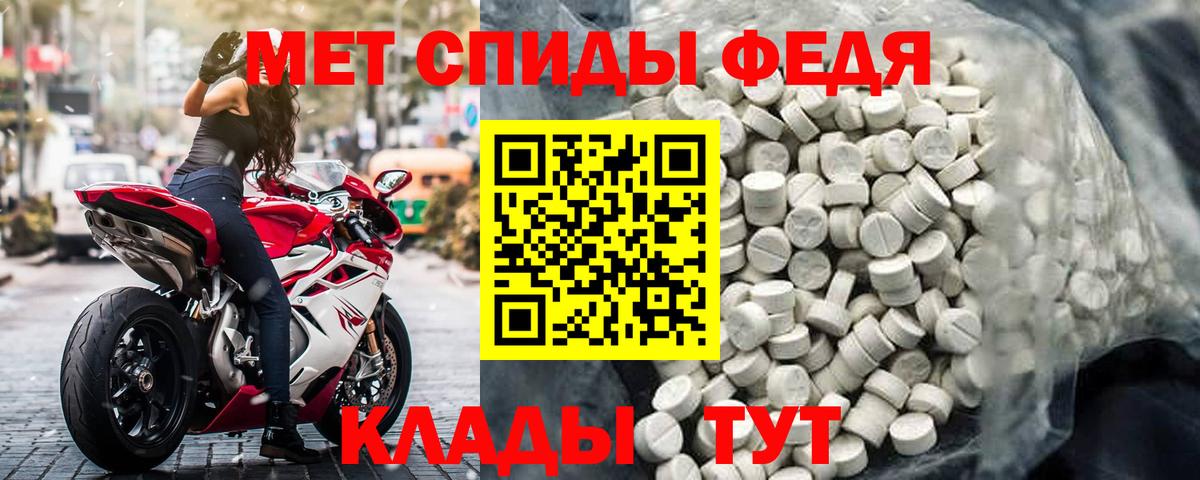 Амфетамин VHQ  Вход с VPN  Новодвинск 