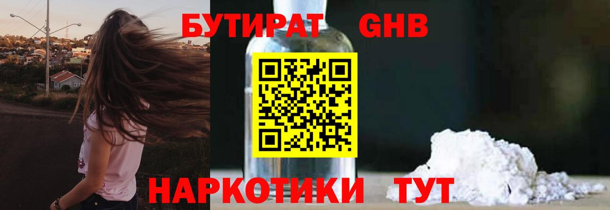 А ПВП СК   Новодвинск  Codein  Меф МЯУ МЯУ   Марихуана  COCAIN  Вход с VPN  ГАШИШ 