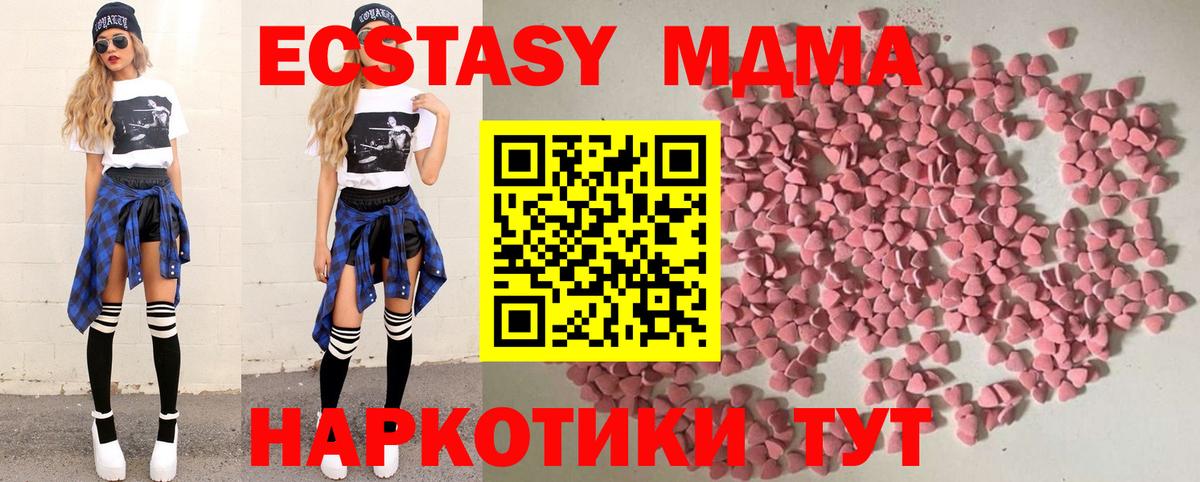 Ecstasy  Вход с VPN  ЭКСТАЗИ louis Vuitton  Новодвинск  ЭКСТАЗИ круглые 