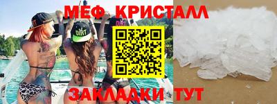 стафф Северобайкальск