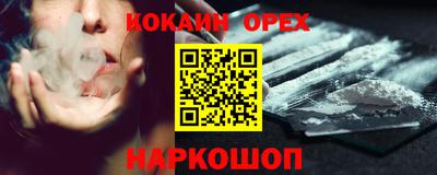 стафф Северобайкальск