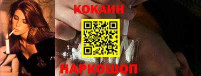 стафф Северобайкальск