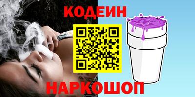 гидра Свободный