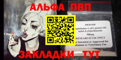 гидра Свободный