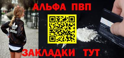 стаф Севастополь