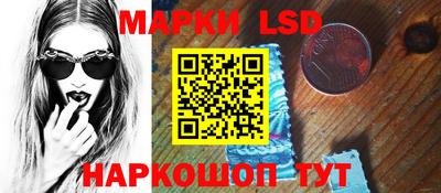 стаф Севастополь