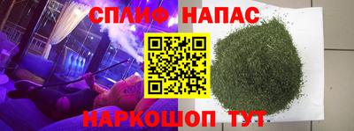 стафф Северобайкальск
