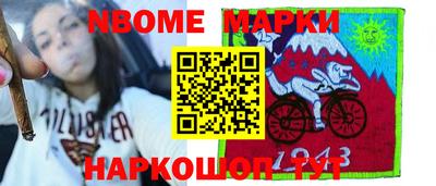 стаф Севастополь