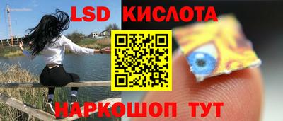 стаф Севастополь