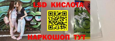 стаф Севастополь