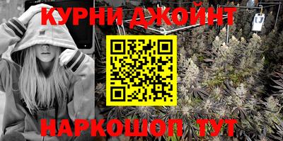стафф Северобайкальск