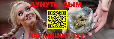стафф Северобайкальск