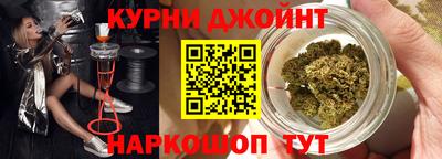стафф Северобайкальск