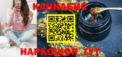 стафф Северобайкальск