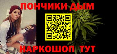 стафф Северобайкальск