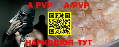 стафф Северобайкальск