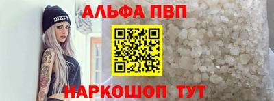 стафф Северобайкальск