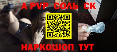 стафф Северобайкальск