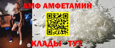 гидра Свободный