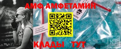 гидра Свободный