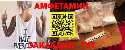 стафф Северобайкальск