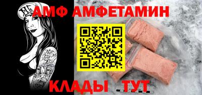 стаф Севастополь