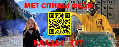 стафф Северобайкальск