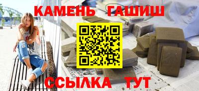 гидра Свободный