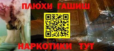 стаф Севастополь