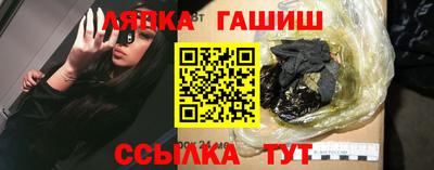 стаф Севастополь