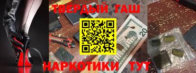 стаф Севастополь