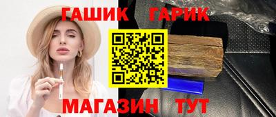 стаф Севастополь