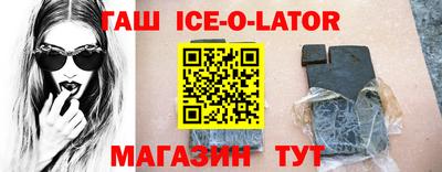 стаф Севастополь