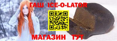 стаф Севастополь