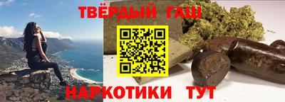гидра Свободный
