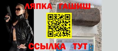 стаф Севастополь