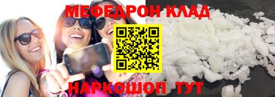 стафф Северобайкальск