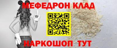 стафф Северобайкальск