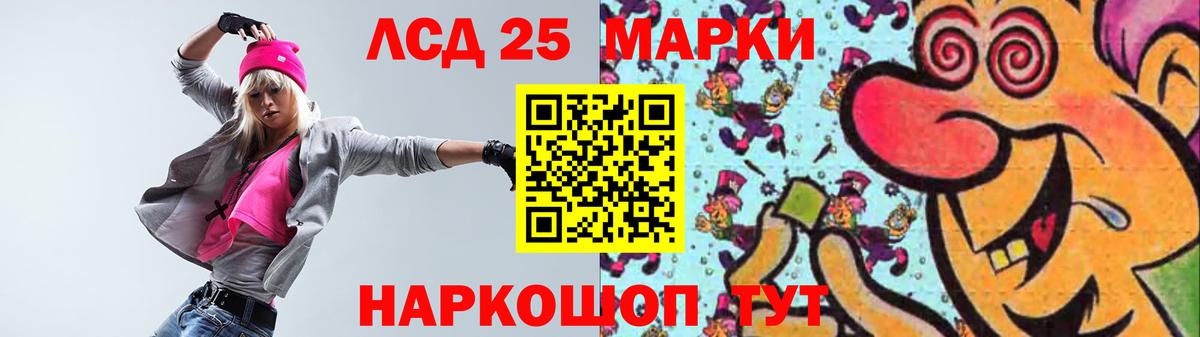 ЛСД экстази кислота Новодвинск