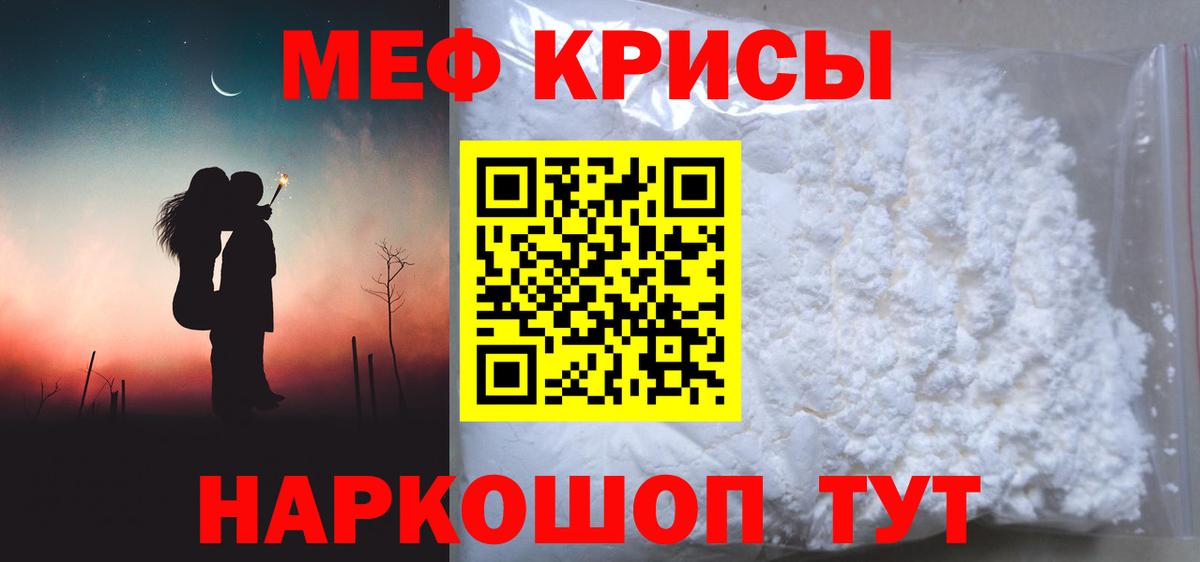 Новодвинск  МЕФ 4 MMC  Меф VHQ  Вход с VPN 