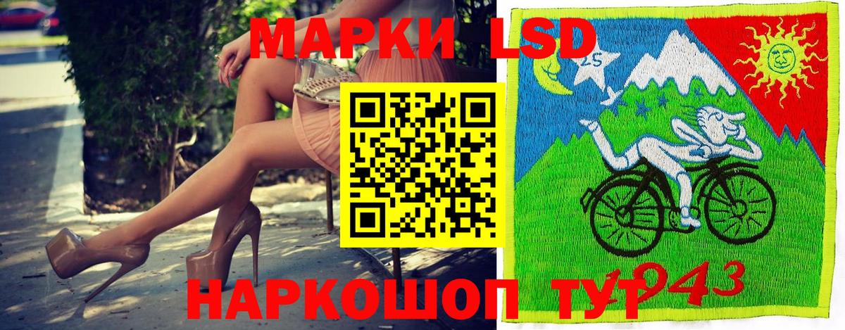 Марки NBOMe 1,8мг Новодвинск