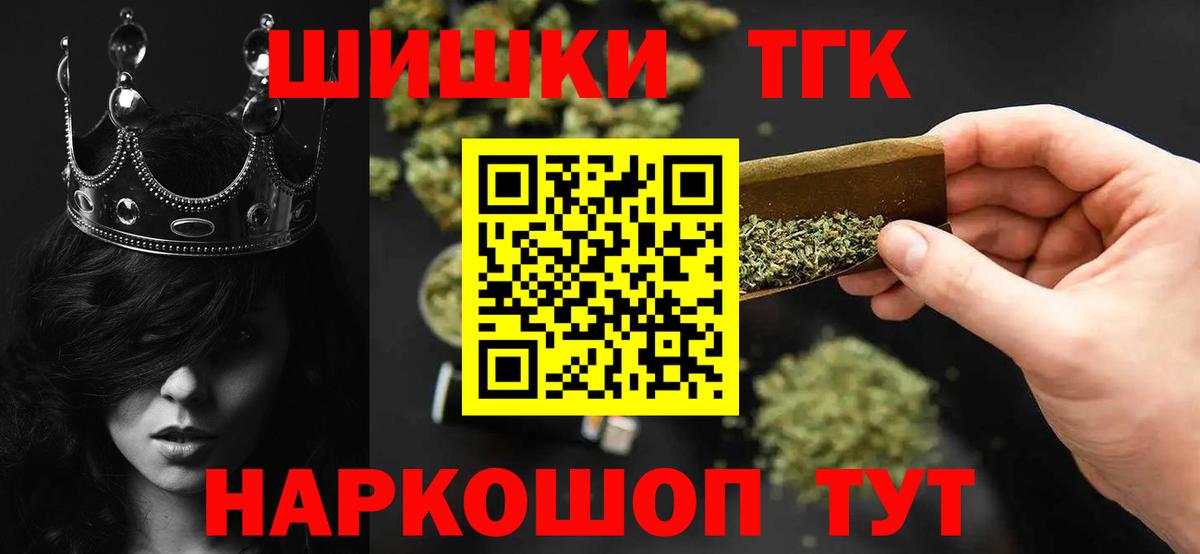 Бошки марихуана AK-47  МАРИХУАНА тримм  Конопля Amnesia  Шишки марихуана SATIVA & INDICA  Вход с VPN  Новодвинск 