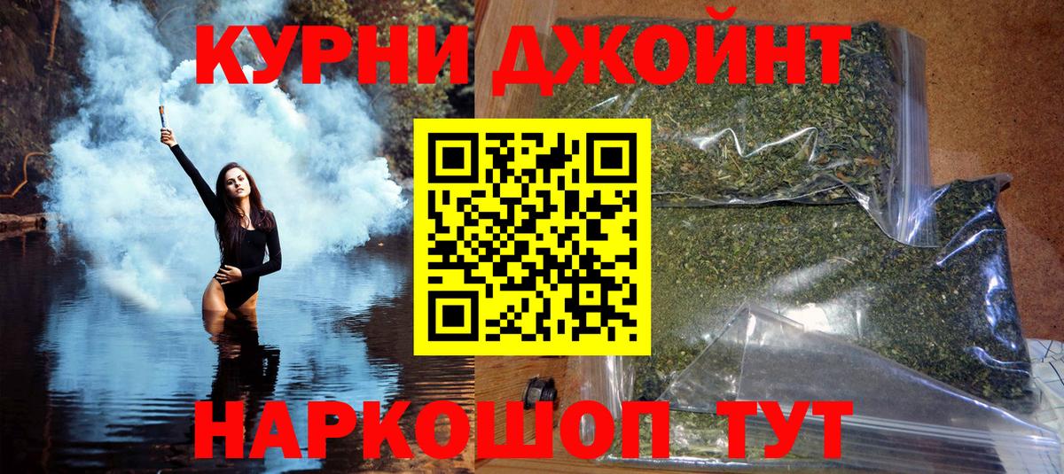 Канабис семена Новодвинск